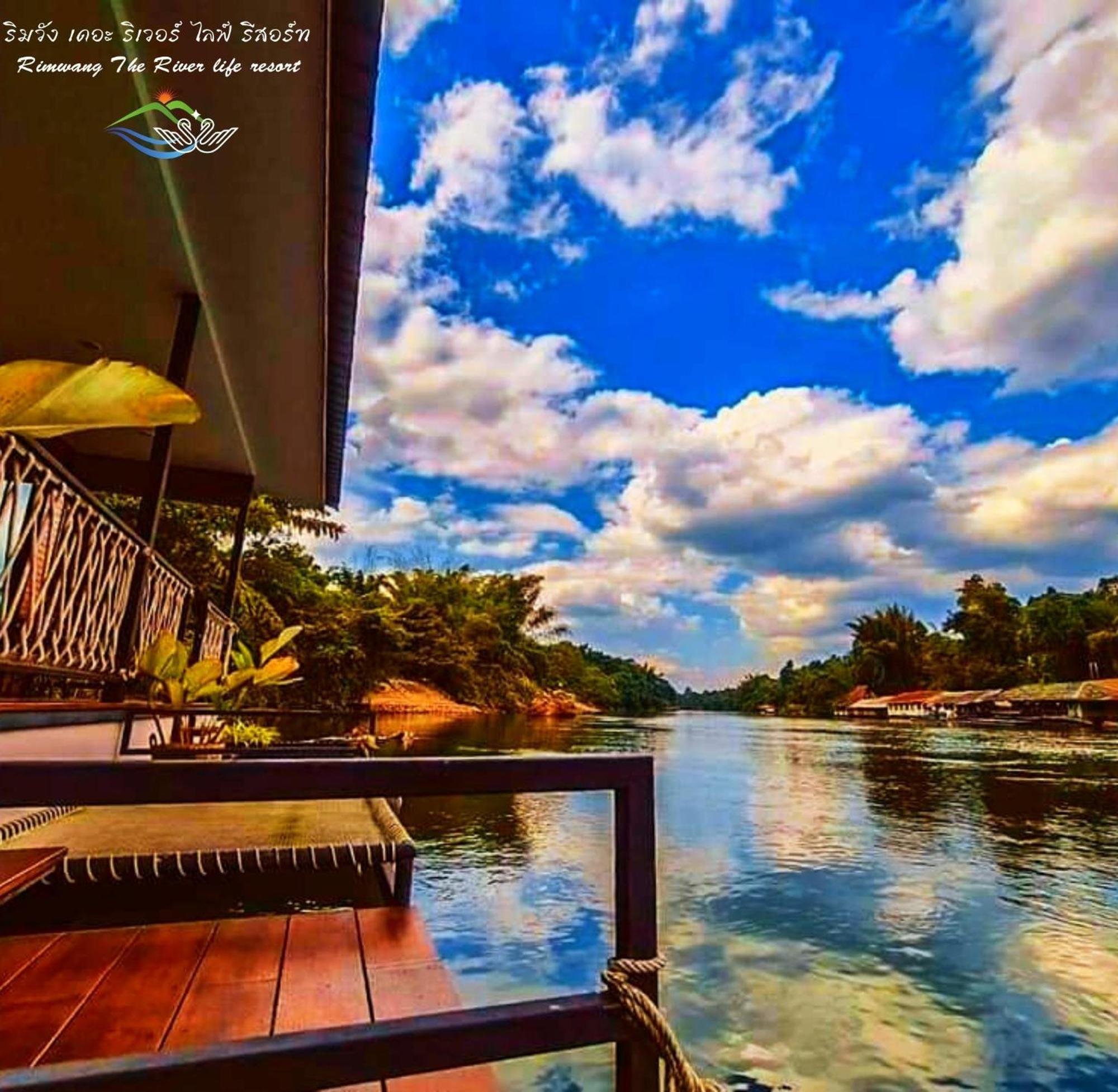 Rimwang The River Life